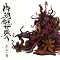 Japanese Metal Kill