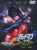 �o�b�g�}�� �t�H�[�G���@�[ [DVD]