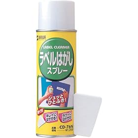 SANWA SUPPLY CD-76N ���x���͂����X�v���[