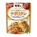 �}��}�[ �g�}�g�̉ʓ������Ղ�̃i�|���^�� (260g)
