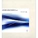 Adobe ColdFusion Standard 8.0 ���{��� (2CPUS)