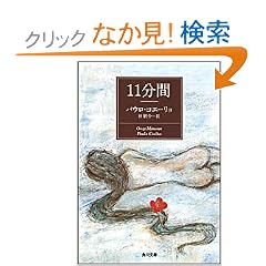 11���� (�p�앶��)