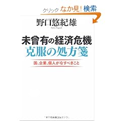 ���\�L�̌o�ϊ�@ �����̏���ⳁ\���A��ƁA�l���Ȃ��ׂ�����