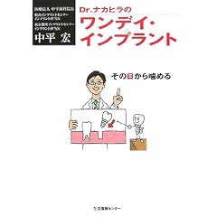 Dr.�i�J�q���̂��̓����犚�߂郏���f�C�E�C���v�����g