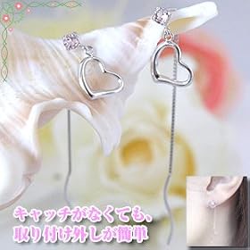 �s���N�g���}�����n�[�g�s�A�X���e�[���X���b�h�s�A�X�@�I�p�[���ȊO��10���a����