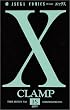 X (��15��) (�������R�~�b�N�X)