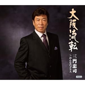 流転     の掲示板投稿写真＆画像