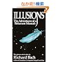 Illusions: The Adventures of a Reluctant Messiah