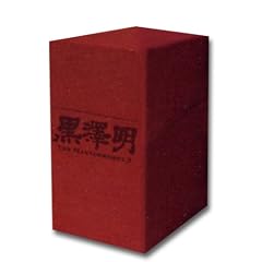 ���V�� : THE MASTERWORKS 3 DVD BOXSET