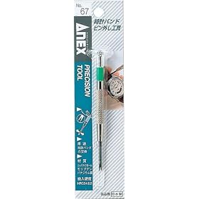 ANEX  ���v�o���h�s���O���H�� No.67