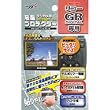 Kenko �t���ی�t�B���� ���R�[ GR DIGITAL/CaplioR5 �p