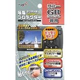 Kenko �t���ی�t�B���� ���R�[ GR DIGITAL/CaplioR5 �p