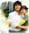 ���̖��O�̓L���E�T���X�� OST Vol. 2 - The Memories of My Lovely Sam Soon (�؍���)