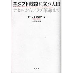 �G�W�v�g ��H�ɗ��卑�@�i�Z������A���u�v���܂�