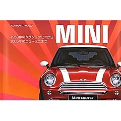 �~�j�\1959�N�̃N���V�b�N�~�j����2005�N�̃j���[�~�j�܂�