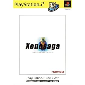 �[�m�T�[�K �G�s�\�[�hI �͂ւ̈ӎu PlayStation 2 the Best