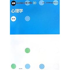 �V�� �Љ���m�{���u���q10�r�S���w