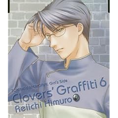 �Ƃ��߂��������A�� Girl�fs Side Clovers�fGraffiti Vol.6 �X�����