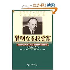 �����Ȃ铊���� - �������̌������ƃo�����[�����𐬌���������@