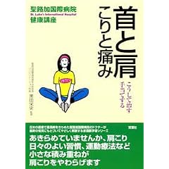 ��ƌ� ����ƒɂ݁\�������Ď����E�蓖�Ă��� (���H�����ەa�@���N�u��)