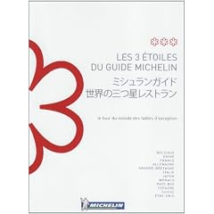�~�V�������K�C�h���E��3�����X�g�����\���E�̔��H���߂��闷