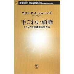 �育�킢���]�\�A�����J���ٌ�m�̎v�l�@ (�V���V��)