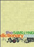 [Book] SAMPLING DICTIONARY 2008