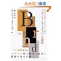 �u�����h�E�|�[�g�t�H���I�헪