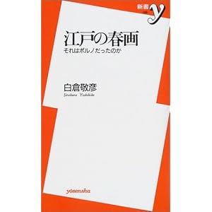 �]�˂̏t��\����̓|���m�������̂� (�V��y)