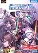 PHANTASY STAR ONLINE Blue Burst EPISODE 4 ��������