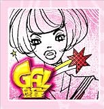 [CD]オムニバス GAL盤