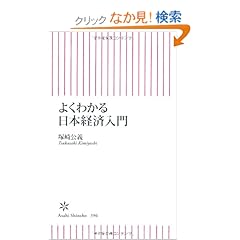 �悭�킩����{�o�ϓ��� (�����V��)