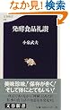 ���y�H�i��] (���t�V�� (076))