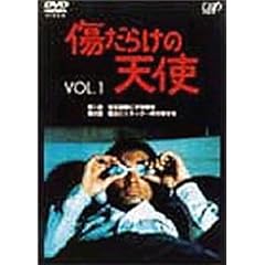�����炯�̓V�g Vol.1 [DVD]