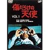 �����炯�̓V�g Vol.1 [DVD]