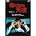 �����炯�̓V�g Vol.1 [DVD]