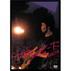 The �s�[�Y in HIBIYA [DVD]