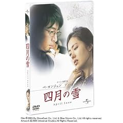 �l���̐� (�ʏ��) [DVD]