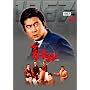 �U�E�K�[�h�}��1967�N�x DVD-BOX �O��