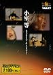 ������ �X�^�W�I���C�u&�C���^�r���[ ROOTS MUSIC DVD COLLECTION Vol.19