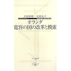 �I�����_ ���e�̍��̉��v�Ɩ͍� (���q���V��)