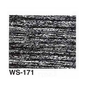 【クリックで詳細表示】アイシースクリーン WS-171