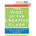 The Rise of the Creative Class: And How It's Transforming Work, Leisure, Community, and Everyday Life