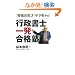 �u���i�̓V�ˁv���}���g�̍s�����m�ꔭ���i�m