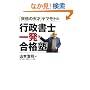 �u���i�̓V�ˁv���}���g�̍s�����m�ꔭ���i�m