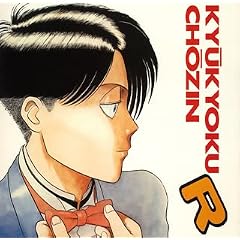 <ANIMEX Special Selection>(8)���ɒ��l��~��