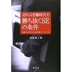 ���肭������������SE�̏����\�[������SE�l����z���m�E�n�E