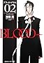 BLOOD+ 02 �V�����@���G (�p��X�j�[�J�[����)