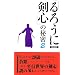 �w��낤�Ɍ��S�x�̔閧�q2�r