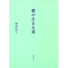 �l�̐����铹